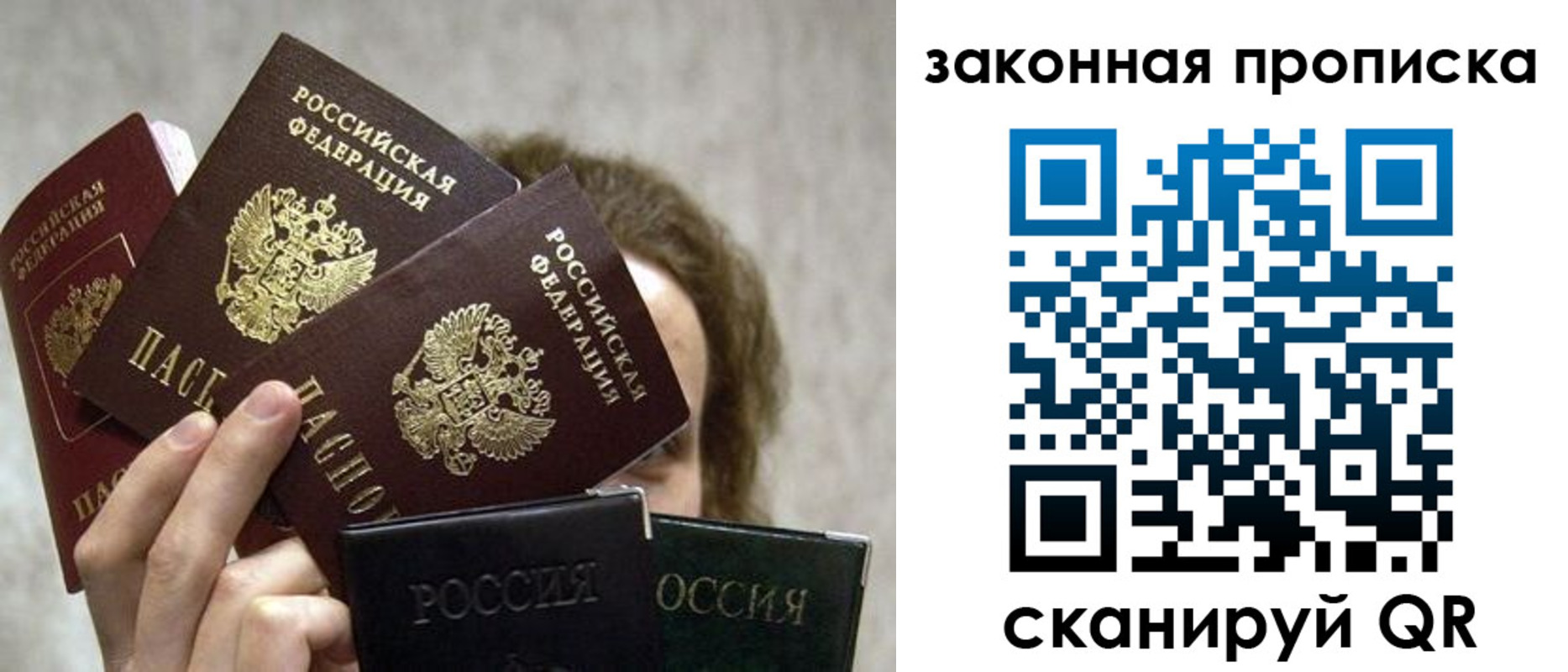 временная регистрация госуслуги в Вельске