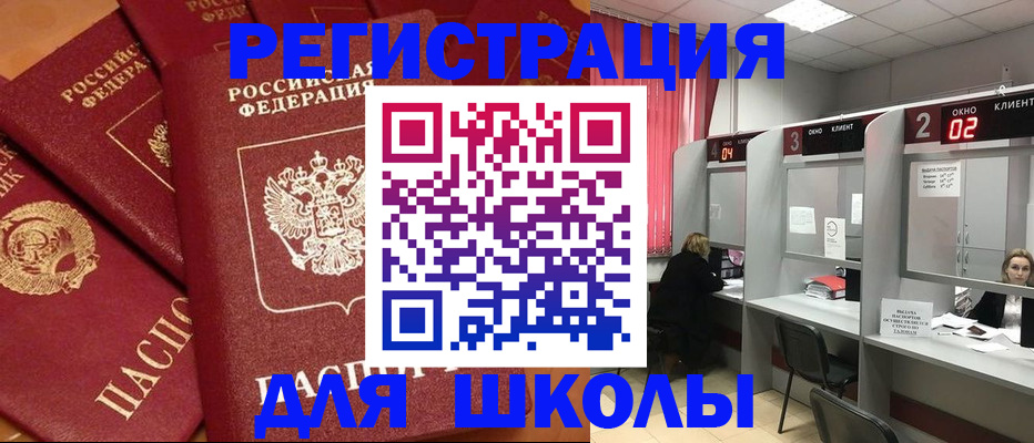 временная регистрация собственник в Вельске